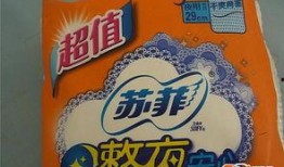 苏菲爆料名单最新,娱乐圈风云再起，明星命运大洗牌