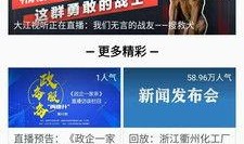 昆山新闻头条爆料电话