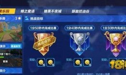 最新飞车手游机甲爆料站,机甲风暴来袭！最新飞车手游爆料站揭秘全新机甲玩法