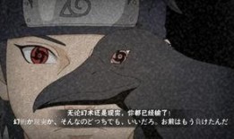 新闻爆料火影忍者,揭秘忍者世界的秘密与传奇