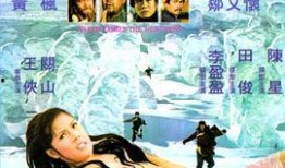 貂女在线观看,在线观看，揭秘古代美女的传奇人生