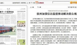 江西立讯爆料新闻报道是真的吗,江西立讯爆料新闻报道真实性存疑