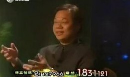 奇谈2005在线观看,穿越时空的惊悚之旅